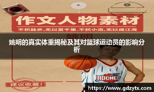 完美体育官网