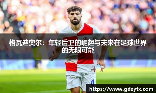 完美体育官网