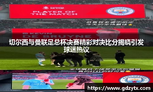 wm完美体育